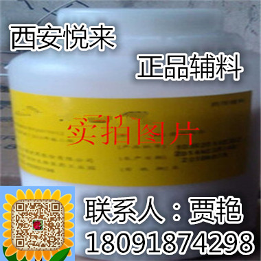 藥用級 西安供應L-蘋果酸 25kg 有批件 資質齊全