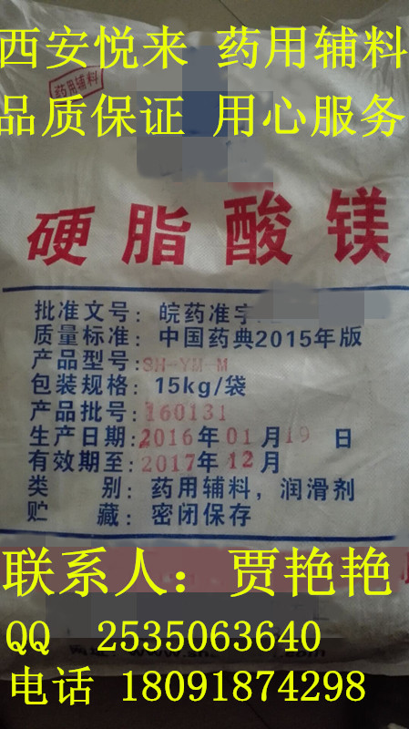 西安供应药用聚维酮k90 pvpk90 1kg样品起售