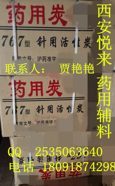 藥用級 YL 供應(yīng) 鴉膽子油 藥用鴉膽子油 500g/瓶