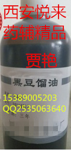 針用767 YL供應(yīng)藥用炭針用767 活性炭原始圖片2