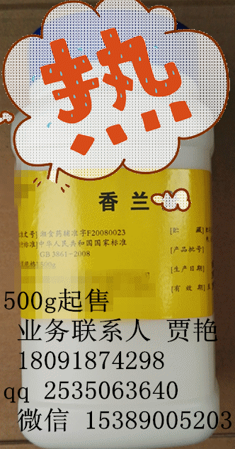 YL供應 tr熊果苷 化妝品級熊果苷 100g/袋起訂