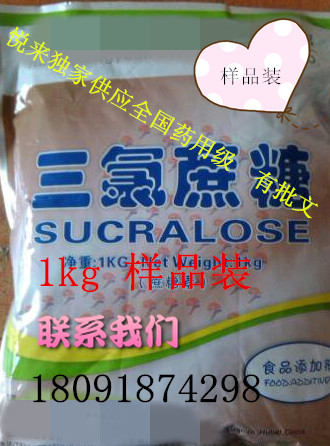 化妝品原料 乳膏基質(zhì) 基礎(chǔ)乳膏（水包油型）雪花膏基質(zhì)