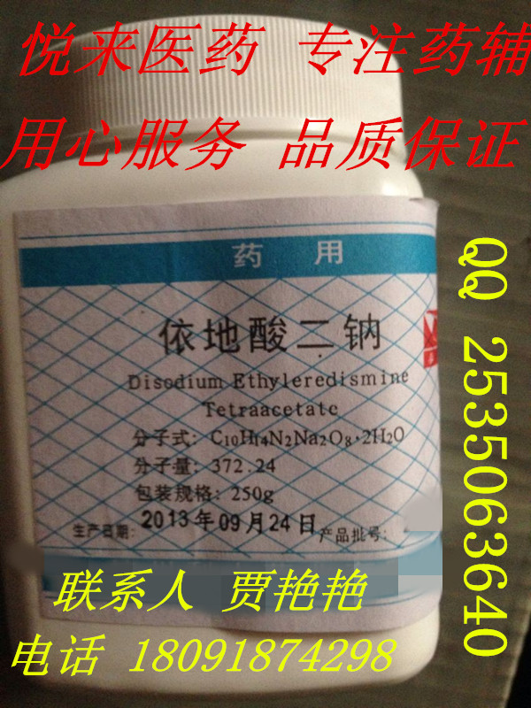 化妝品原料 乳膏基質(zhì) 基礎(chǔ)乳膏（水包油型）雪花膏基質(zhì)原始圖片2