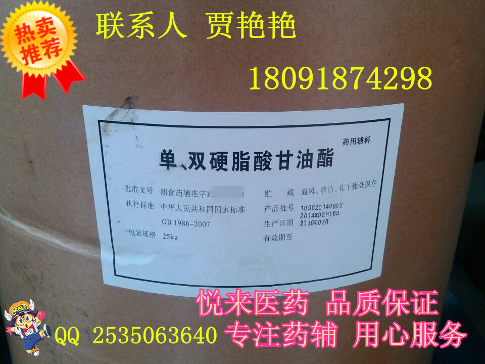 食品級丁基羥基茴香醚 BHA 1kg樣品起售可提供相關(guān)證明