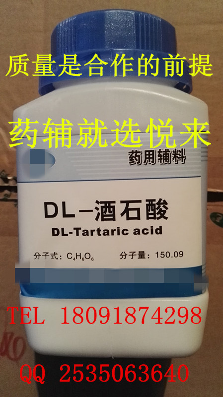 單雙硬脂酸甘油酯 500g/樣品起售 有批文 資質(zhì)齊全