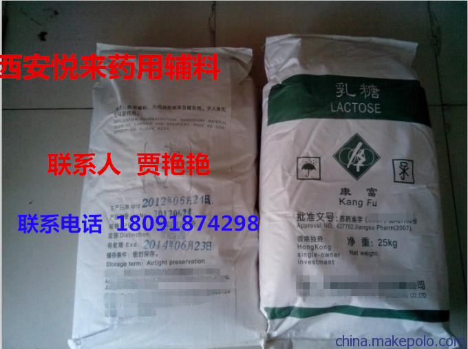 西安悅來廠價直銷無水亞硫酸鈉 2015藥典1瓶起售