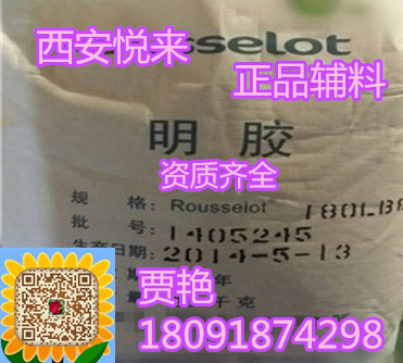 zp輔料殼聚糖 制藥輔料殼聚糖 cp15版藥典 樣品起售