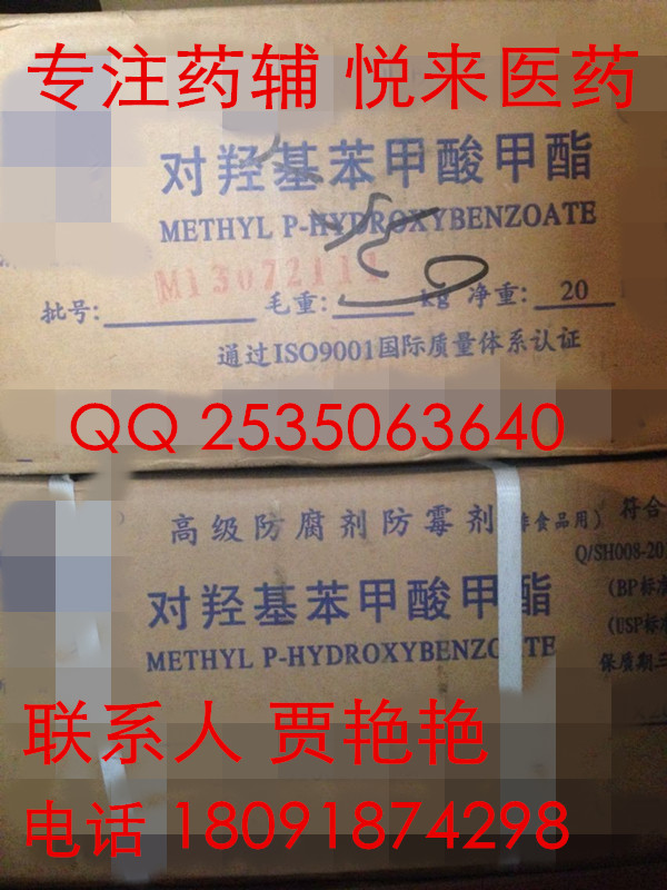 JY  藥用阿拉伯膠原料 藥典級(jí)質(zhì)量標(biāo)準(zhǔn) 資質(zhì)齊全  西安悅來(lái)醫(yī)藥