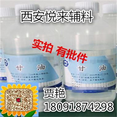 JY  藥用級硫酸鋅 藥典級硫酸鋅質量標準 消字號  資質齊全原始圖片2