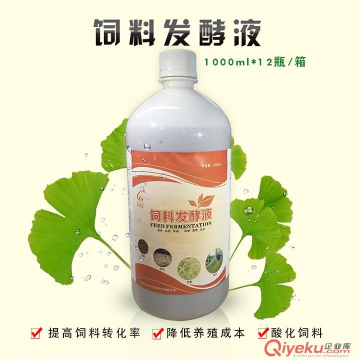◎如何營養發酵雞糞做豬飼料◎養雞場雞糞處理技術