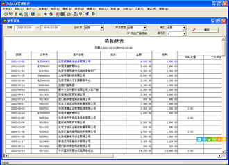 海南CRM客户管理系统|力点CRM客户管理系统销售报表