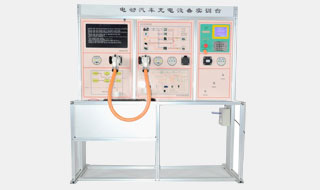汽车电动充电设备示教板