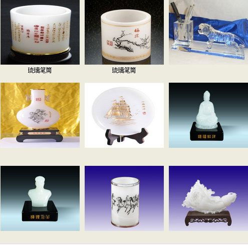 供應(yīng)辦公禮品/星源工藝品