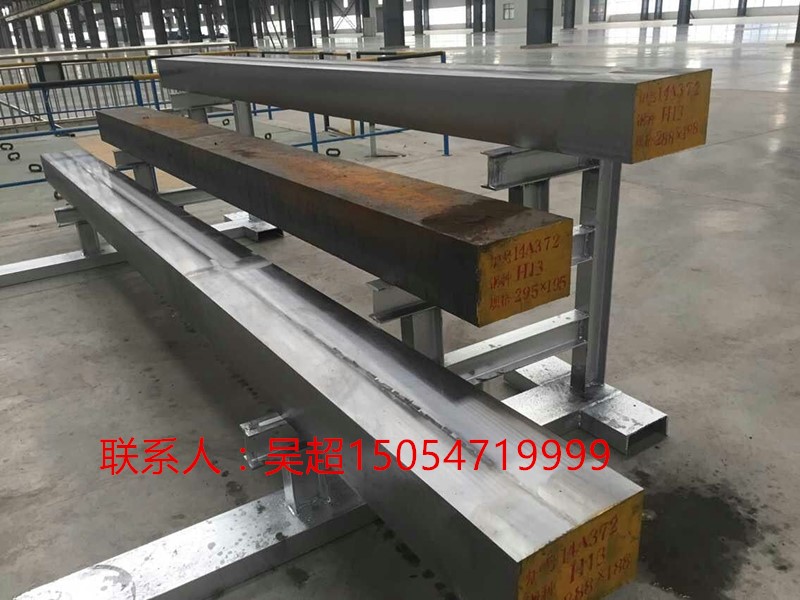 大量銷售 5CrNiMoV航空鍛造專用銑光模塊