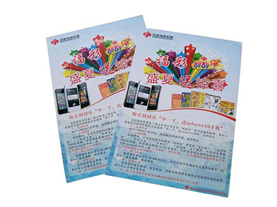 甘肅商務印刷，甘肅產品包裝，甘肅書刊雜志