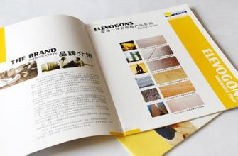 蘭州哪里有畫冊印刷的，蘭州哪個畫冊印刷公司好，甘肅畫冊印刷制作