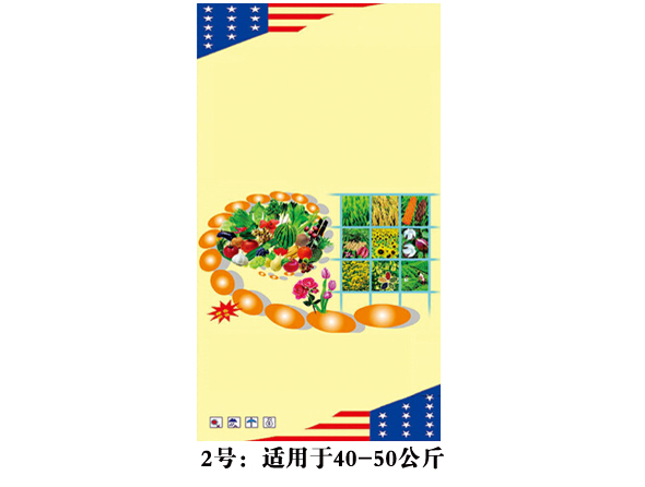 【價(jià)格低質(zhì)量好】蚌埠小麥專用肥廠家批發(fā)價(jià)多少?臨沂新潮塑編彩袋廠