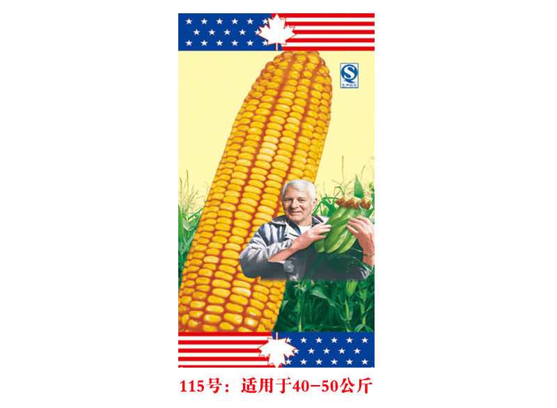 南通控釋肥包裝袋廠家批發(fā)代理，控釋肥包裝袋低價(jià)直銷，臨沂新潮塑編編織廠zg！