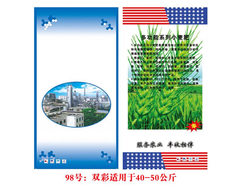 蚌埠小麥肥包裝袋低價直銷，廠家全國代理批發，信譽產品保證質量！