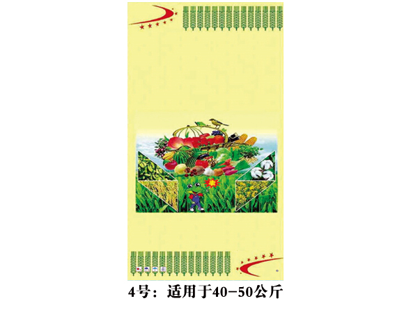 臨沂價(jià)廉物美的小麥專(zhuān)用肥包裝袋【供應(yīng)】：河北小麥專(zhuān)用肥包裝袋