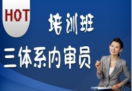 宏儒ISO9001認(rèn)證價(jià)格費(fèi)用，企業(yè)ISO9000認(rèn)證咨詢