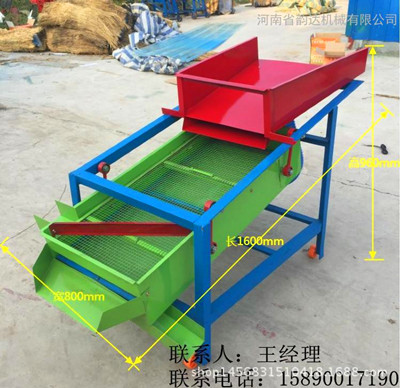 供應韻達YD-60玉米篩選機 大豆篩選機 小麥篩選機 小型篩選機