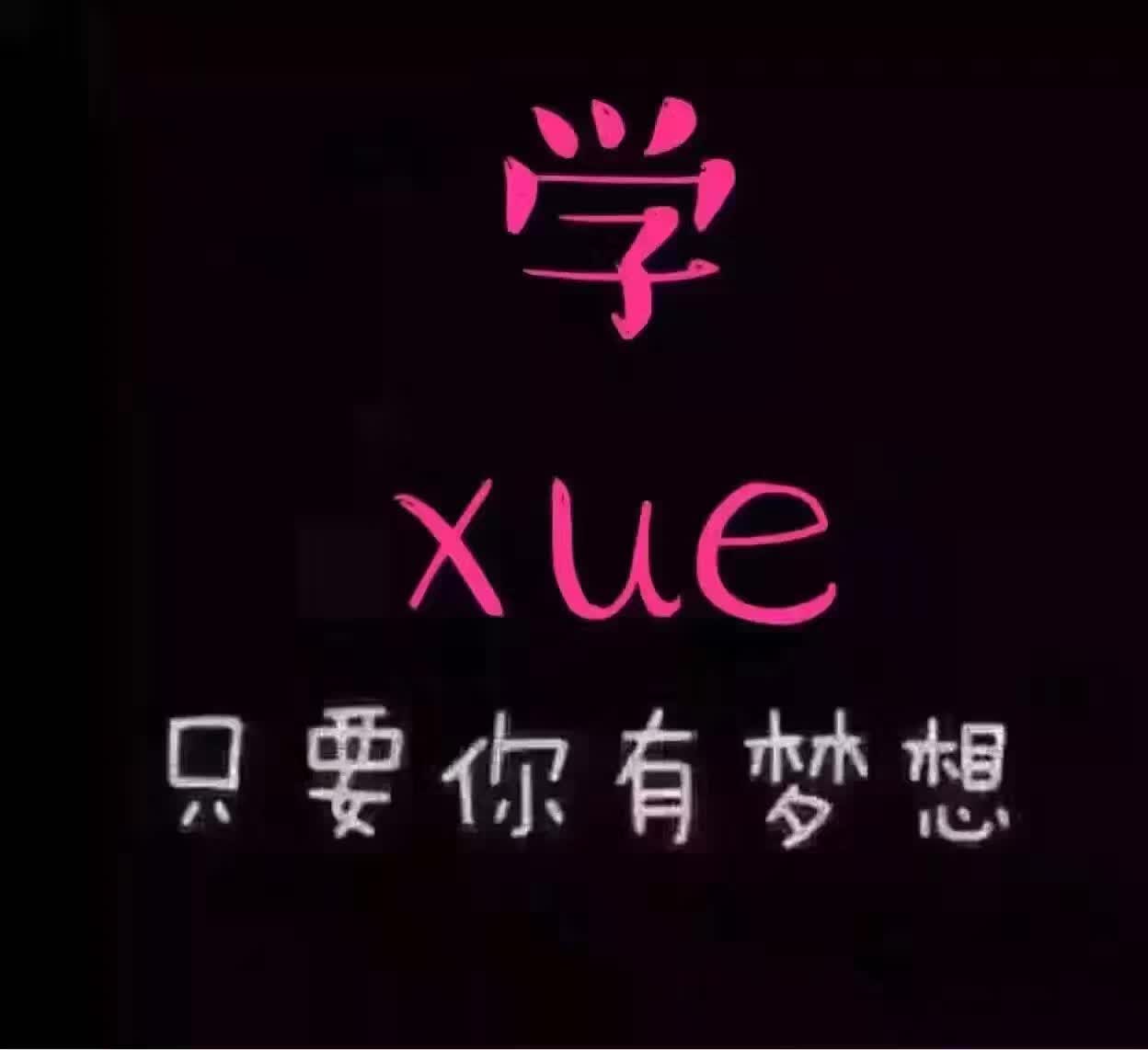 半{yj}多少錢安陽學(xué)習(xí)半{yj} 授課老師專業(yè)嗎