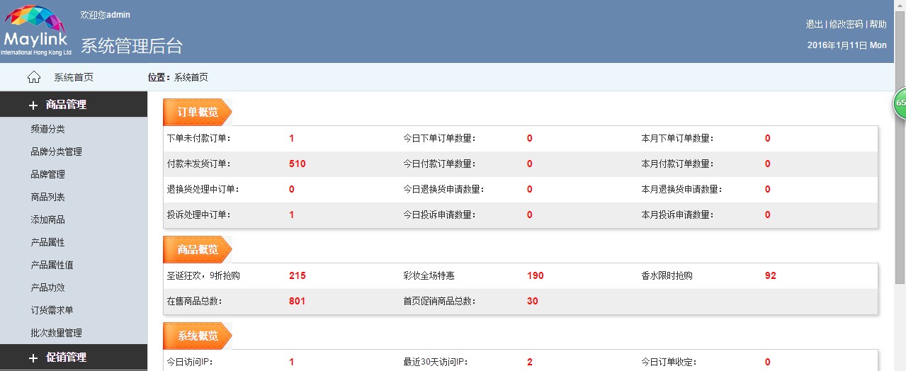 辛普B2B电商平台哪个好 信誉好的电商平台开发