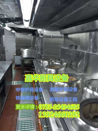 廠家直銷不銹鋼廚房設(shè)備，不銹鋼廚具，深圳廚具公司