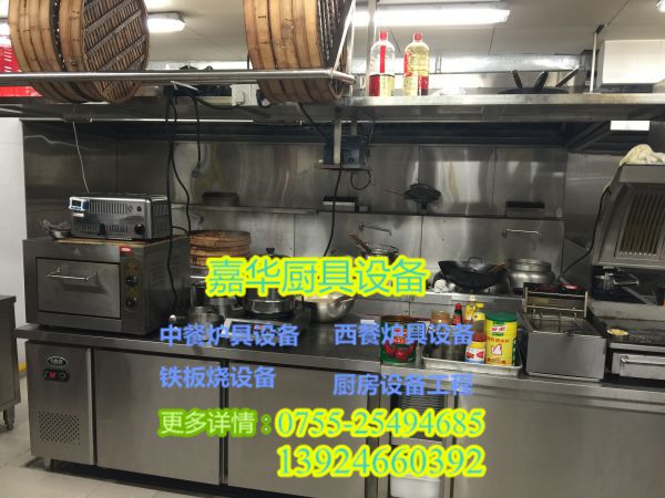 廠家直銷不銹鋼廚房設(shè)備，不銹鋼廚具，深圳廚具公司原始圖片3