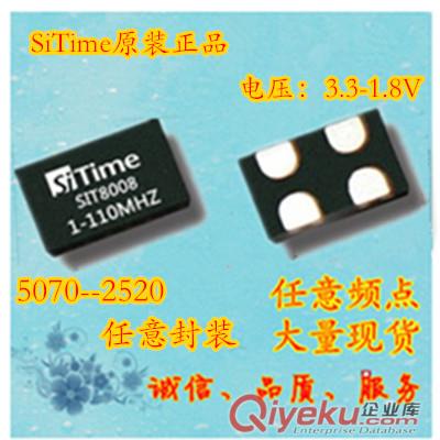 SiTime 差分晶振 SiT9102AI-1D2-33E125.0M LVDS PECL輸出 全系列原裝zp現貨