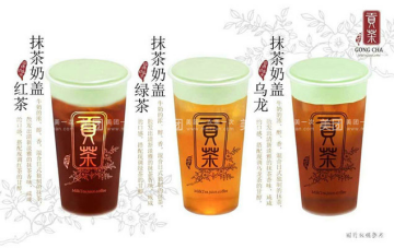 河源貢茶 全年都熱賣的飲品