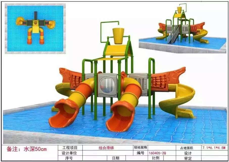 組合滑梯找奧樂邦 兒童游樂設施行業{lx1}