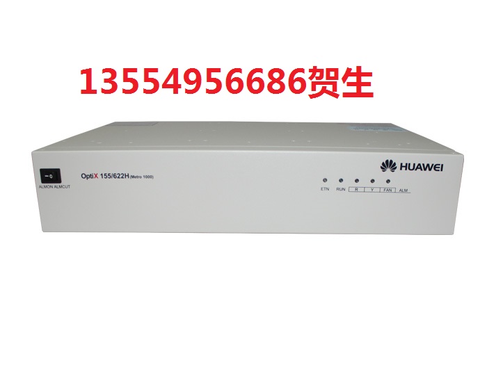 華為OSN3500價格原始圖片2