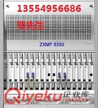 ZTE S330光端機(jī)