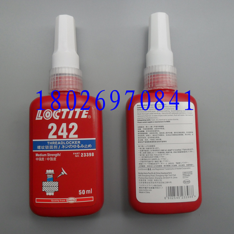 漳州乐泰LOCTITE242螺丝固定剂 建平乐泰243蓝色厌氧胶 福州乐泰242胶水