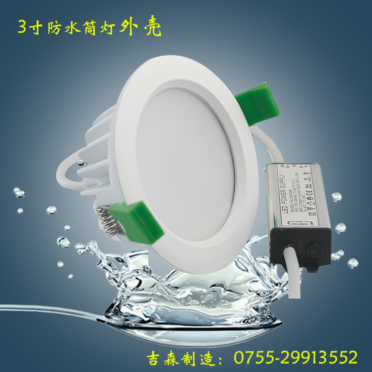 3寸壓鑄魚尾筒燈配件IP65筒燈外殼5630貼片15W16W內(nèi)置電源筒燈套件原始圖片2