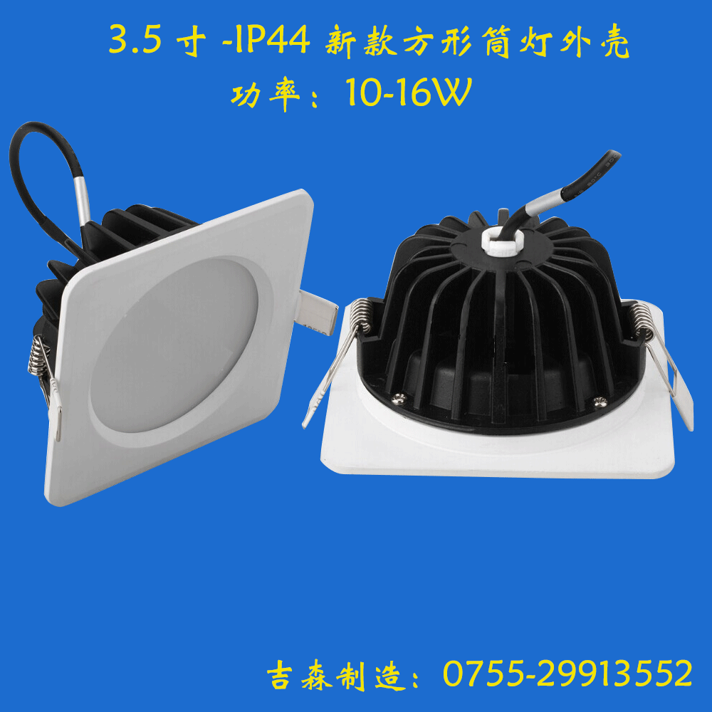 方形led格栅灯外壳4W5W筒灯灯壳套件商业照明筒灯配件方形天花筒灯外壳