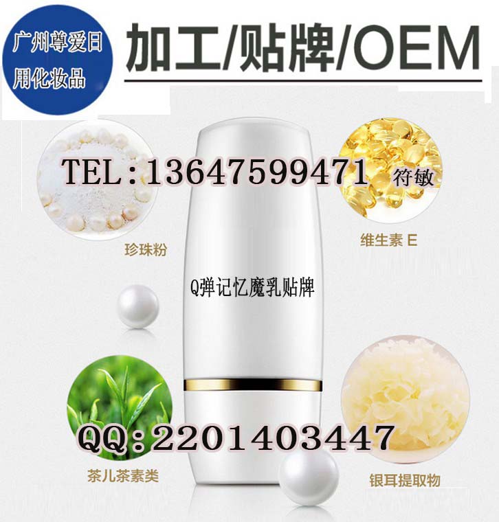 蠶絲面膜代工|面膜貼牌廠|專業(yè)面膜加工廠