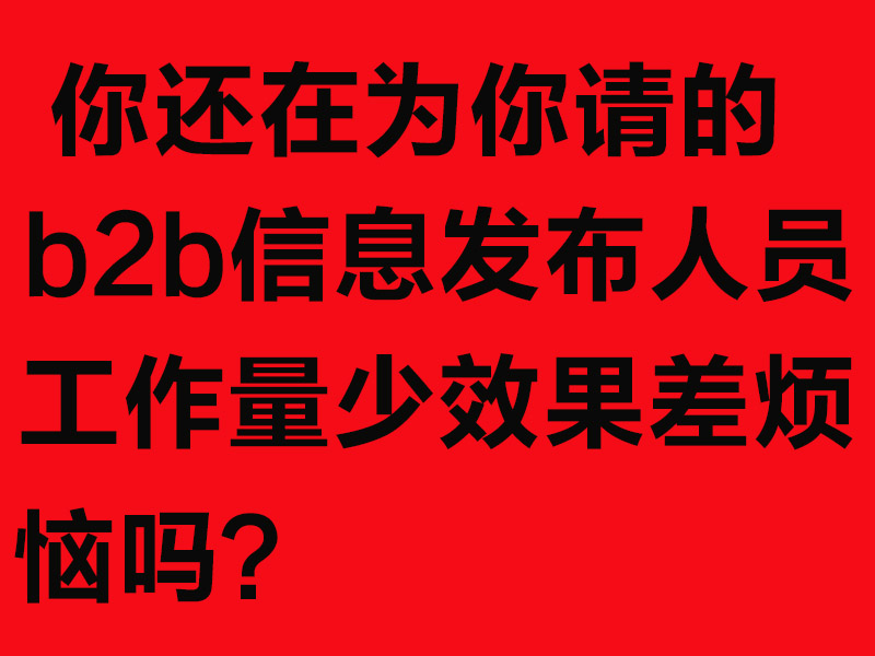 供应广东口碑好的江苏网络推广软件_江苏网络推广软件