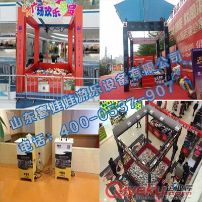 暖場設備真人抓娃娃機火爆上市{zx1}報價原始圖片2