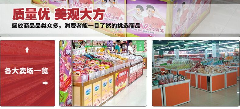 超市貨柜價格，專業(yè)超市貨柜就找華飛金屬