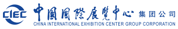 ITS 2017年世界智能交通大會(huì) 智能交通展 ITS 中展集團(tuán)原始圖片2