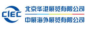 2017年南非國際貿易展覽會/中國（南非）消費品展覽會原始圖片2