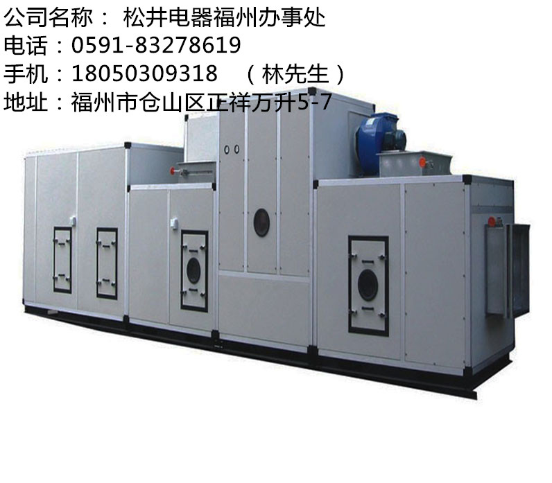 寧德管道除濕機l轉輪除濕機l調溫除濕機l松井zmpp