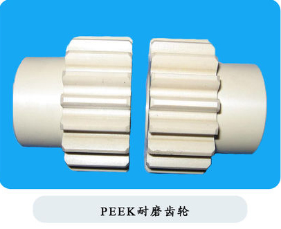 peek材料加工  peek絕緣支架加工peek電子配件PEEK耐高溫材料