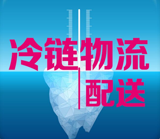 上海海鲜冷冻仓库_上海速冻食品仓储_沪黾提供专业