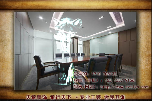 辦公室裝修要有自身的特點