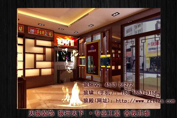 煙酒店裝修怎么能產(chǎn)生出動感美？原始圖片2