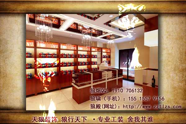 煙酒店入口設(shè)計原始圖片2